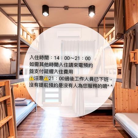 Hostel Yilan Inspiration Luodong Exteriér fotografie