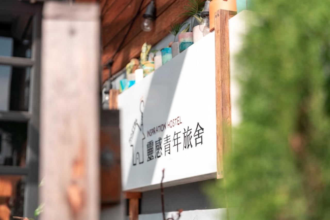 Hostel Yilan Inspiration Luodong Exteriér fotografie