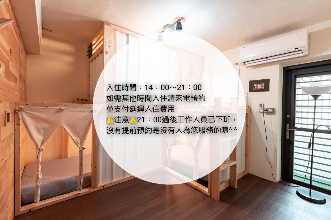Hostel Yilan Inspiration Luodong Exteriér fotografie