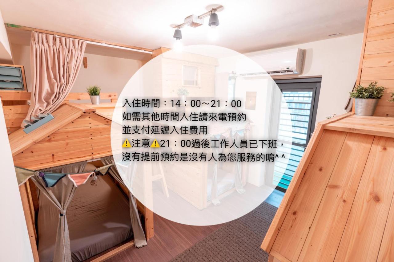 Hostel Yilan Inspiration Luodong Exteriér fotografie